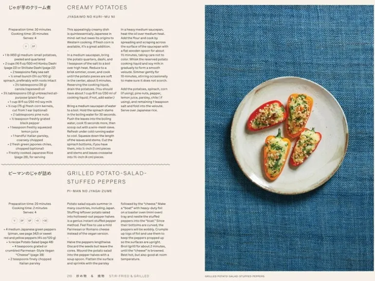 Phaidon Japan: The Vegetarian Cookbook